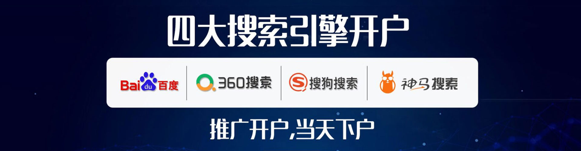 祥云百度竞价运营